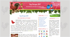 Desktop Screenshot of godkota.ru